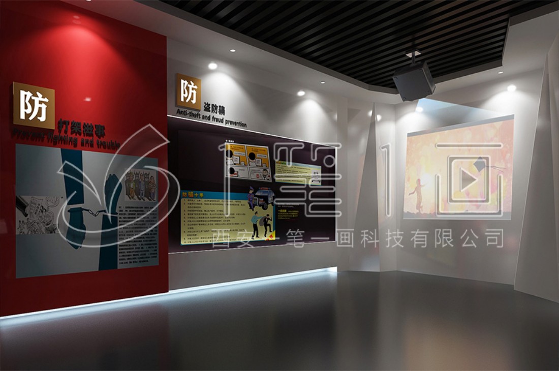 反詐宣傳展廳，預(yù)防電信詐騙體驗館